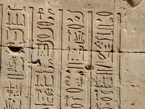 Photo »D05_1550« aus dem Edfu-Projekt.