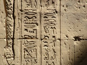 Photo »D05_2375« aus dem Edfu-Projekt.