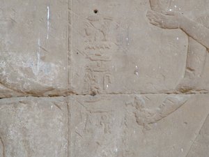 Photo »D05_5232« of the Edfu-Project.