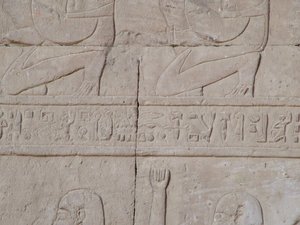 Photo »D05_5455« of the Edfu-Project.