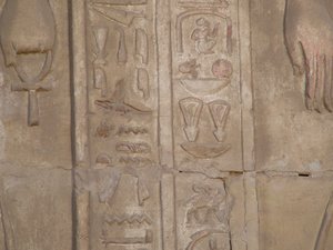 Photo »D05_6604« of the Edfu-Project.