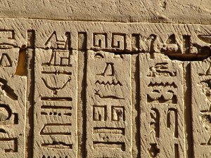 Photo »D05_0541« aus dem Edfu-Projekt.