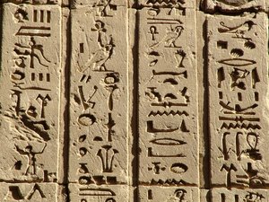 Photo »D05_0735« aus dem Edfu-Projekt.