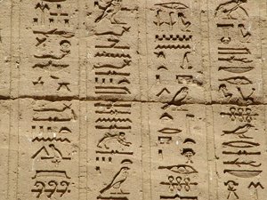 Photo »D05_1466« aus dem Edfu-Projekt.