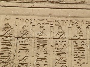 Photo »D05_1515« aus dem Edfu-Projekt.