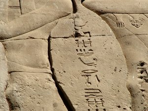 Photo »D05_1747« aus dem Edfu-Projekt.