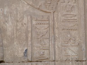 Photo »D05_4045« of the Edfu-Project.