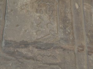Photo »D05_5794« of the Edfu-Project.