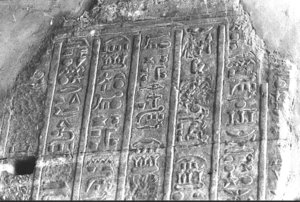 Photo »1950« aus dem Edfu-Projekt.
