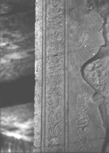 Photo »2457« of the Edfu-Project.