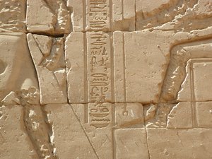 Photo »D03_0821« aus dem Edfu-Projekt.