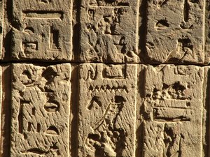 Photo »D05_0496« aus dem Edfu-Projekt.