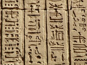 Photo »D05_0758« aus dem Edfu-Projekt.