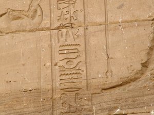 Photo »D05_1786« aus dem Edfu-Projekt.