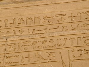 Photo »D05_1817« aus dem Edfu-Projekt.
