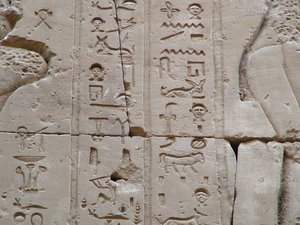 Photo »D05_3534« aus dem Edfu-Projekt.