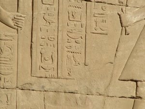 Photo »D05_3720« of the Edfu-Project.