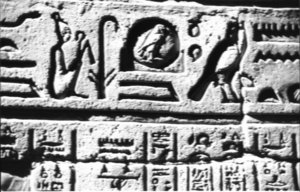 Photo »1172« aus dem Edfu-Projekt.