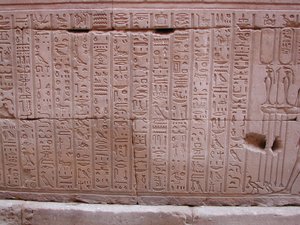 Photo »D03_0353« aus dem Edfu-Projekt.