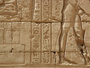 Photo »D03_0748« aus dem Edfu-Projekt.