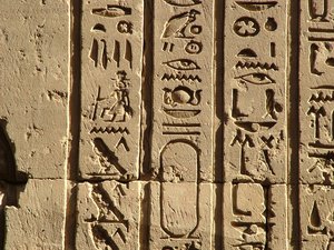 Photo »D05_0465« aus dem Edfu-Projekt.