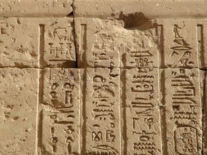 Photo »D05_0609« aus dem Edfu-Projekt.