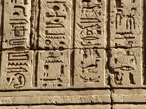 Photo »D05_0659« aus dem Edfu-Projekt.