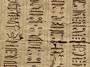 Photo »D05_1400« aus dem Edfu-Projekt.