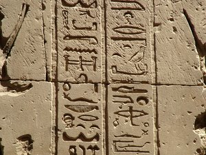 Photo »D05_2257« aus dem Edfu-Projekt.