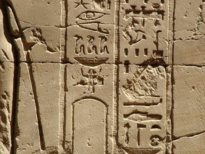 Photo »D05_2263« aus dem Edfu-Projekt.