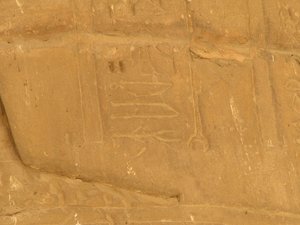 Photo »D05_5868« of the Edfu-Project.