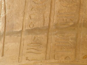 Photo »D05_6016« of the Edfu-Project.