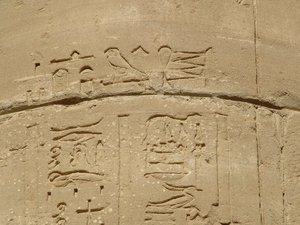 Photo »D05_6085« of the Edfu-Project.