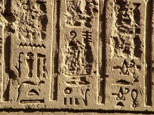 Photo »D05_0424« aus dem Edfu-Projekt.