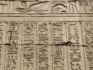 Photo »D05_0926« aus dem Edfu-Projekt.