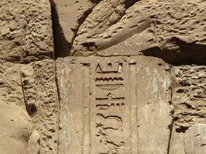 Photo »D05_1362« aus dem Edfu-Projekt.