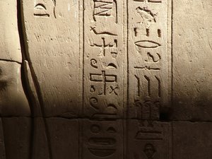 Photo »D05_1631« aus dem Edfu-Projekt.