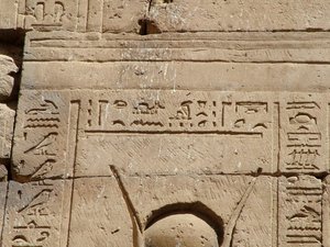 Photo »D05_1634« aus dem Edfu-Projekt.