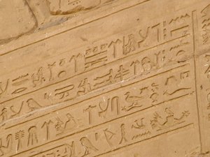 Photo »D05_1809« aus dem Edfu-Projekt.