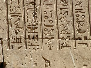 Photo »D05_2220« aus dem Edfu-Projekt.