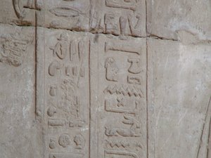 Photo »D05_5226« of the Edfu-Project.