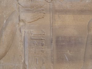 Photo »D05_6591« of the Edfu-Project.