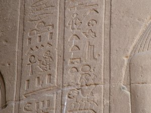 Photo »D05_7052« of the Edfu-Project.