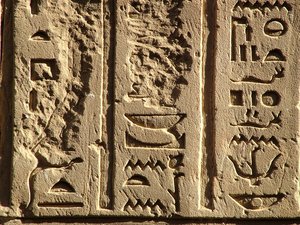 Photo »D05_0410« aus dem Edfu-Projekt.