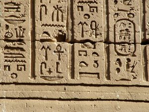 Photo »D05_0641« aus dem Edfu-Projekt.
