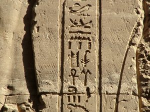 Photo »D05_0774« aus dem Edfu-Projekt.