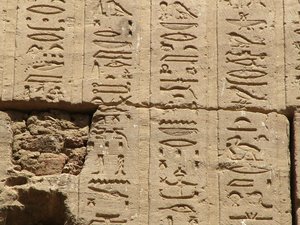 Photo »D05_1221« aus dem Edfu-Projekt.