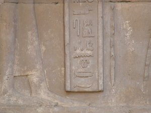 Photo »D05_3939« of the Edfu-Project.