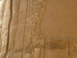 Photo »D05_6013« of the Edfu-Project.