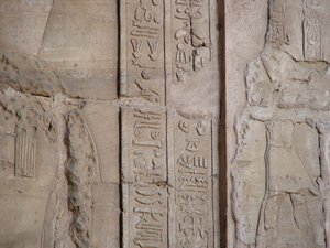 Photo »D05_6385« of the Edfu-Project.